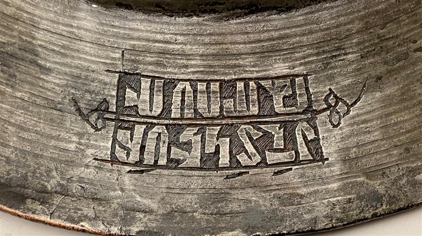 OSMANLI EL DOGME İŞCİLİKLİ BAKIR  ERMENİ KALEM İŞ YAZILI  DAMGALI VE YAZILI BAKIR LENGER 