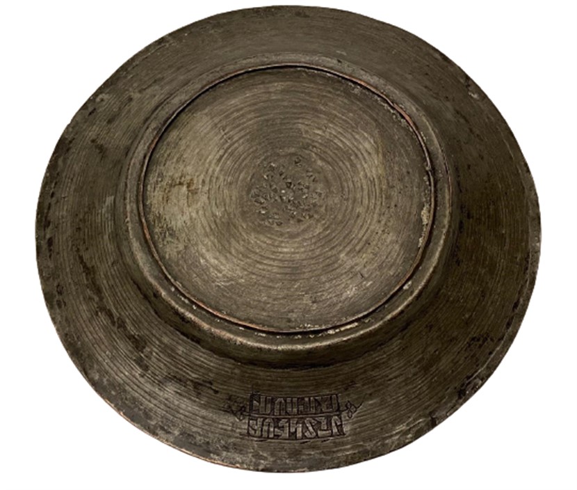 OSMANLI EL DOGME İŞCİLİKLİ BAKIR  ERMENİ KALEM İŞ YAZILI  DAMGALI VE YAZILI BAKIR LENGER 