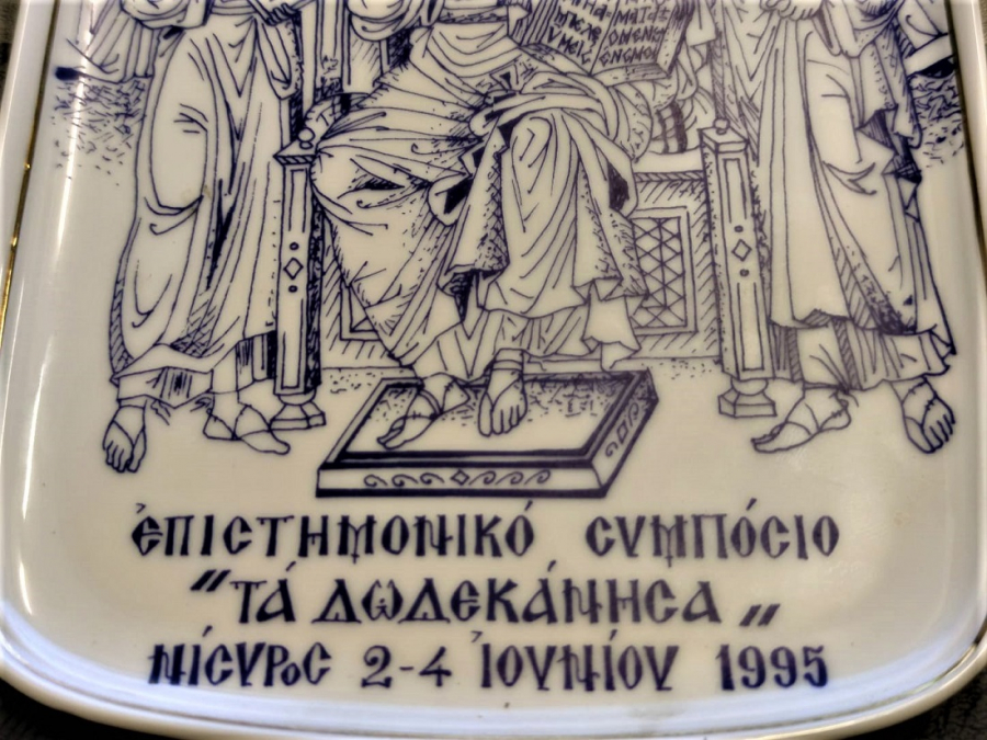 İSA VE HAVARELERİ GERMANY KAISER PORSELEN TEPSİ EL CEKME ALTIN İŞLEME