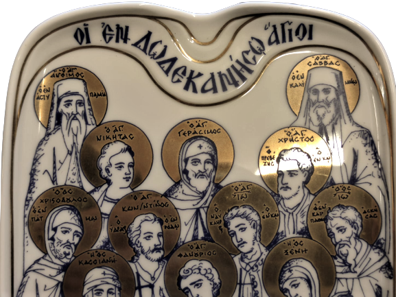 İSA VE HAVARELERİ GERMANY KAISER PORSELEN TEPSİ EL CEKME ALTIN İŞLEME