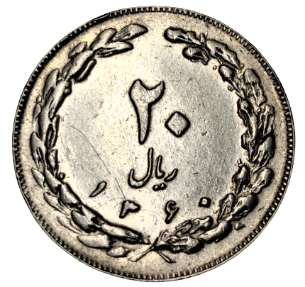 İRAN NIKEL  20 RİYAL 1391 