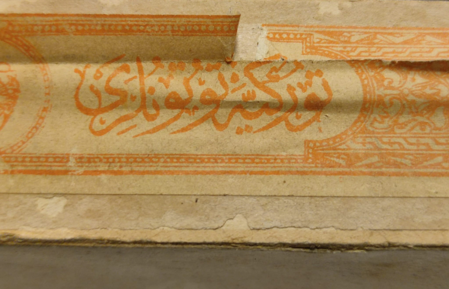 OSMANLI NADİR İNHİSARLAR KARTON KAPAKLI TÜTÜN KÜTUSU KUTUNUN  EKSİGİ YOKDUR AZ Bİ TOPARLANMAYLA SÜPER OLACAKDIR