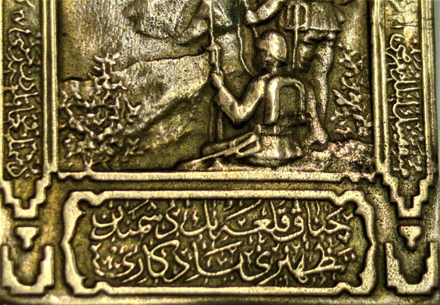 OSMANLI ORJİNAL GALİCYA ÇANAKKALE DENİZ KARA ŞAVAŞLARI İGNELİ ROZET  SAVAŞMIŞ BU UĞURDA ŞEHİT VEYA GAZİ OLMUŞ ASKERLERİMİZE VERİLMİŞ ÇOK NADİR ROZET