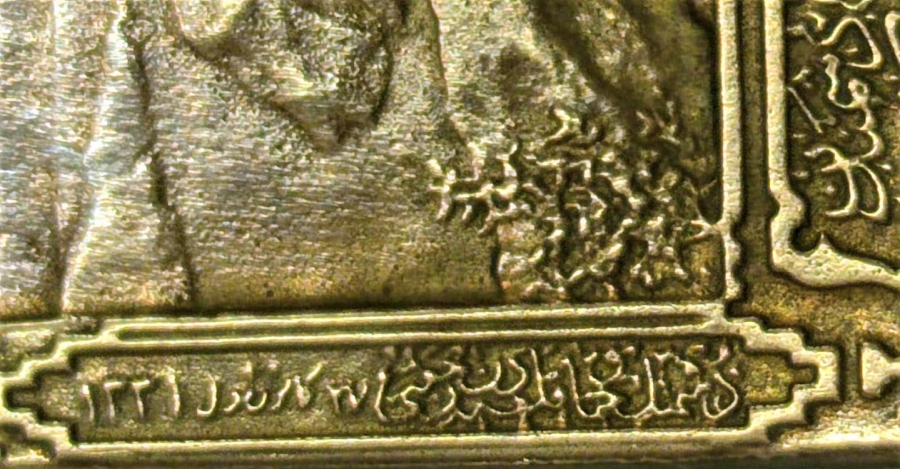 OSMANLI ORJİNAL GALİCYA ÇANAKKALE DENİZ KARA ŞAVAŞLARI İGNELİ ROZET  SAVAŞMIŞ BU UĞURDA ŞEHİT VEYA GAZİ OLMUŞ ASKERLERİMİZE VERİLMİŞ ÇOK NADİR ROZET