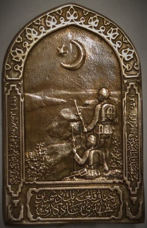 OSMANLI ORJİNAL GALİCYA ÇANAKKALE DENİZ KARA ŞAVAŞLARI İGNELİ ROZET  SAVAŞMIŞ BU UĞURDA ŞEHİT VEYA GAZİ OLMUŞ ASKERLERİMİZE VERİLMİŞ ÇOK NADİR ROZET