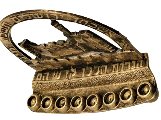 İSRAEL JARUSALEN PİRİNÇ ŞAMDAN 8 GÖZLÜ ÜZERİ YAZILI  KUDUS KALESİ MENORANIN 7 IŞIGI YEDİ GÜNÜ TEMSİL EDER