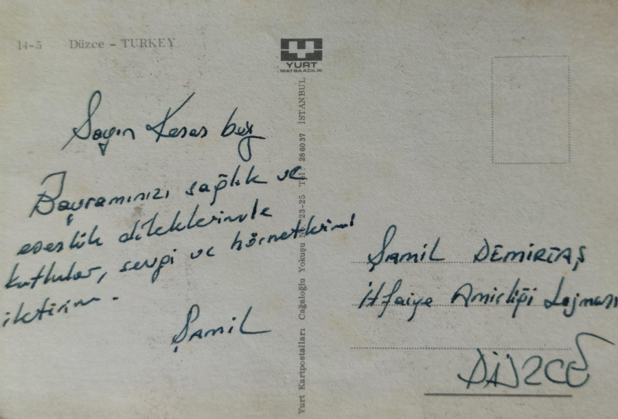1970 DÜZCE RENKLİ OFSET BASKI POSTADAN GECMİŞ YAZILI KARTPOSTAL