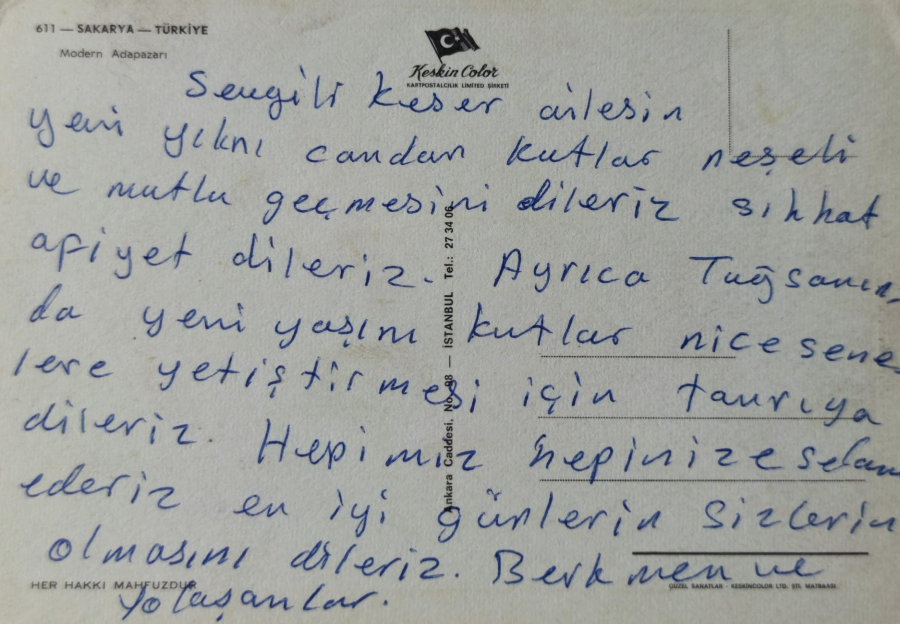 1970 SAKARYA RENKLİ OFSET BASKI ARKASI YAZILI POSTADAN GECMİŞ KARTPOSTAL