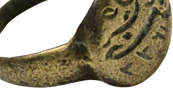 SELCUKLU  BRONZ TAMAMI  EL KAZIMA VE YAPIMI İLE ÜZERİNDE BESMELE VE  ALLAH YAZILI  YÜZÜK SADECE TEK YAPILMIŞ ÖZEL NADİR BİR YÜZÜKDÜR 19 MM CAPINDADIR