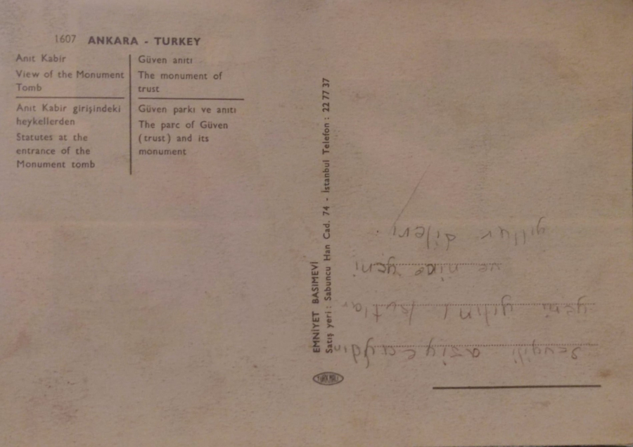 1970 ANKARA ANIT KABİR GÜVEN PARK ANITI PARCALI KARTPOSTAL RENKLİ OFSET BASKI 