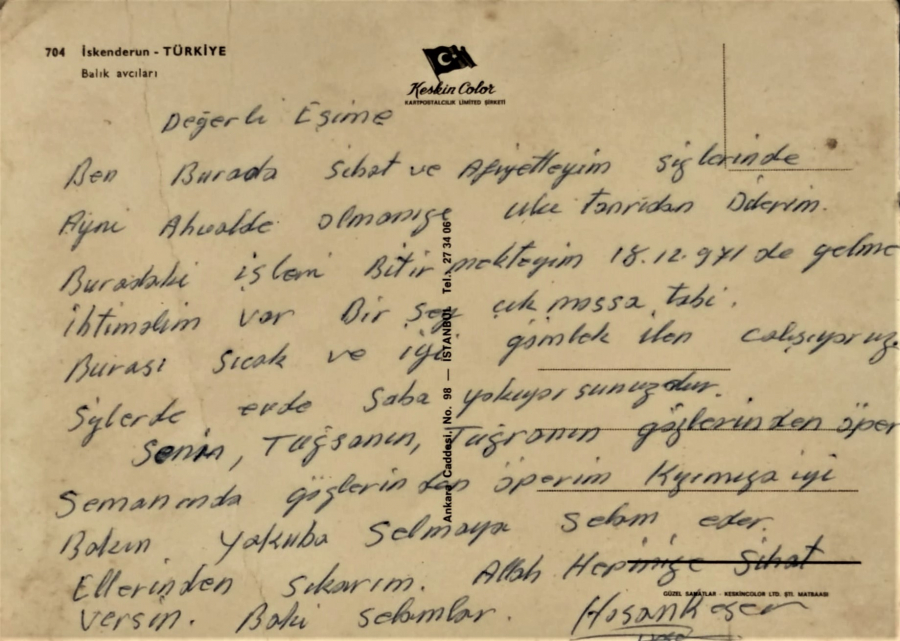 1970 İSKENDERUN PLAJ GÖRÜNÜŞ  KARTPOSTAL RENKLİ OFSET BASKI