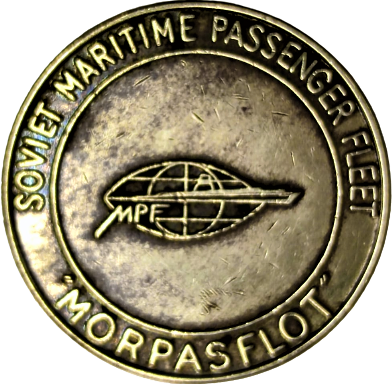 1970 RUSSIA SOVIET MARITIME PASSENGER FLEET TOKEN RUS SSCB CCCP PİRİNC JETON