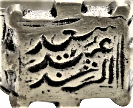 OSMANLI YAPIM TESVİYE EL USTA İŞİ ÜZERİ EL KAZIMA AYET YAZILI GÜMÜŞ YÜZÜK