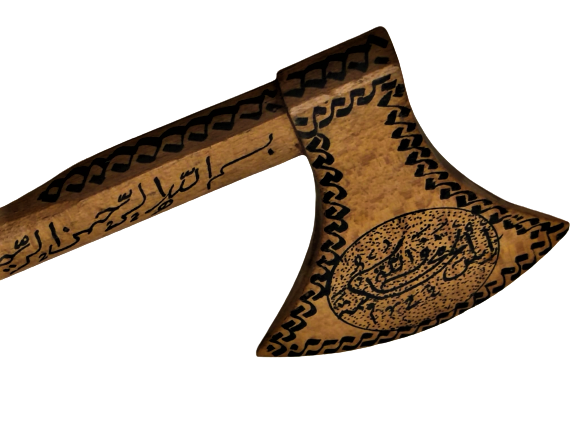 CUMHURİYET BAŞI  NADİR TEKKE İŞİ DUALI AHŞAP TEBER DUVARA  ASMALI