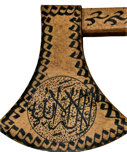 CUMHURİYET BAŞI  NADİR TEKKE İŞİ DUALI AHŞAP TEBER DUVARA  ASMALI