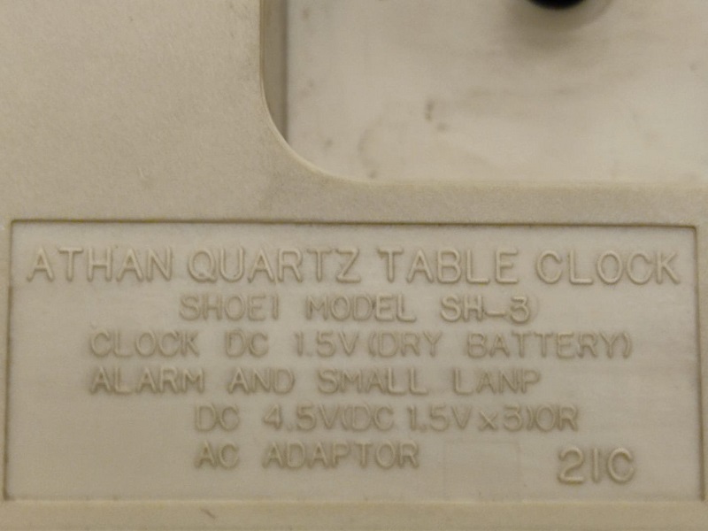 1970 ATHAN  QUARTZ TABLE CLOCK SHOEI MODEL SH-3 BEŞ VAKİT EZAN OKUYAN SAAT   EZAN VAKİTLERİNDE OTOMATİK OLARAK MİNERELERİ YANIP SESLİ EZAN OKUR