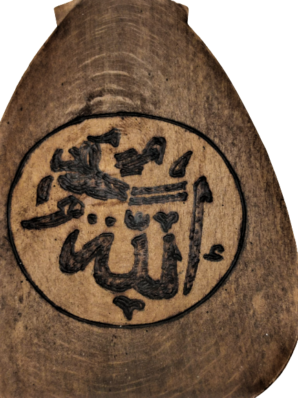 AHŞAP EL YAPIM ÜZERİ AYETLERLE BEZELİ BUYUK BOY KAŞIK  DUVARA ASILAN 