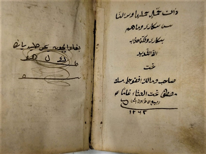 EL YAZMA SAYFALAR MÜHÜRLÜ DUA İLİM FEYZ ANLATIM YOL GÖSTERİCİ KİTABI KABI BEZ CİLT KAPLAMA 