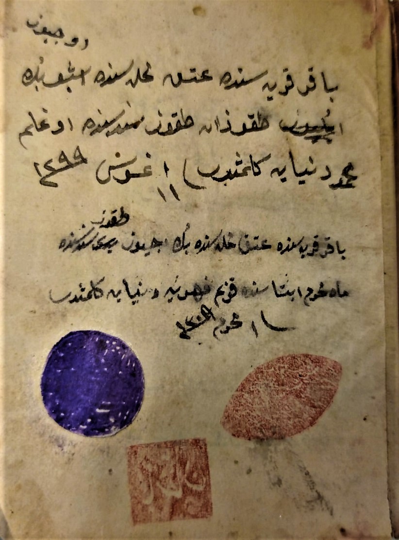 EL YAZMA SAYFALAR MÜHÜRLÜ DUA İLİM FEYZ ANLATIM YOL GÖSTERİCİ KİTABI KABI BEZ CİLT KAPLAMA 