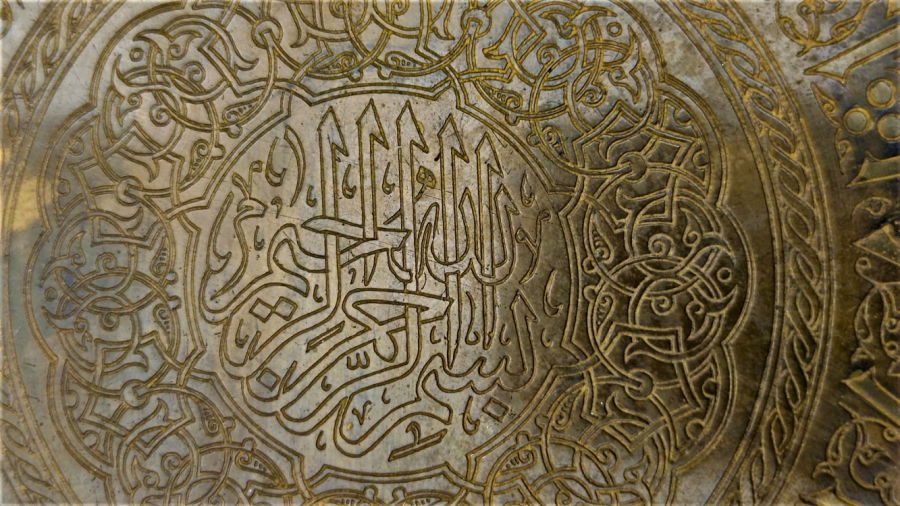 ÜZERİ KALEM İŞİ EL KAZIMA KÜFÜ YAZI İLE YAZILMIŞ AYET BAKIR DUVAR TABAGI