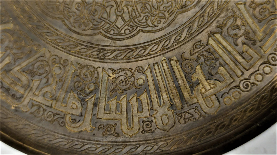 ÜZERİ KALEM İŞİ EL KAZIMA KÜFÜ YAZI İLE YAZILMIŞ AYET BAKIR DUVAR TABAGI