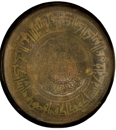 ÜZERİ KALEM İŞİ EL KAZIMA KÜFÜ YAZI İLE YAZILMIŞ AYET BAKIR DUVAR TABAGI