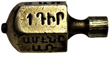 1800 YILLAR OSMANLI ÜZERİ ERMENİCE BASKI CAKILI YAZILI NADİR PİRİNC FIRDÖNDÜ ŞANS OYUNU