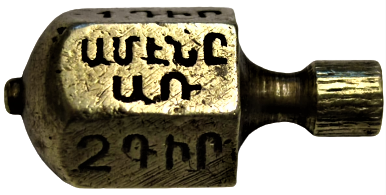 1800 YILLAR OSMANLI ÜZERİ ERMENİCE BASKI CAKILI YAZILI NADİR PİRİNC FIRDÖNDÜ ŞANS OYUNU