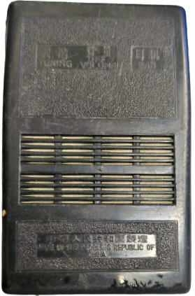 ANTELOPE POCKET RADİO PİLLİ TEK DALGA CEP RADYO