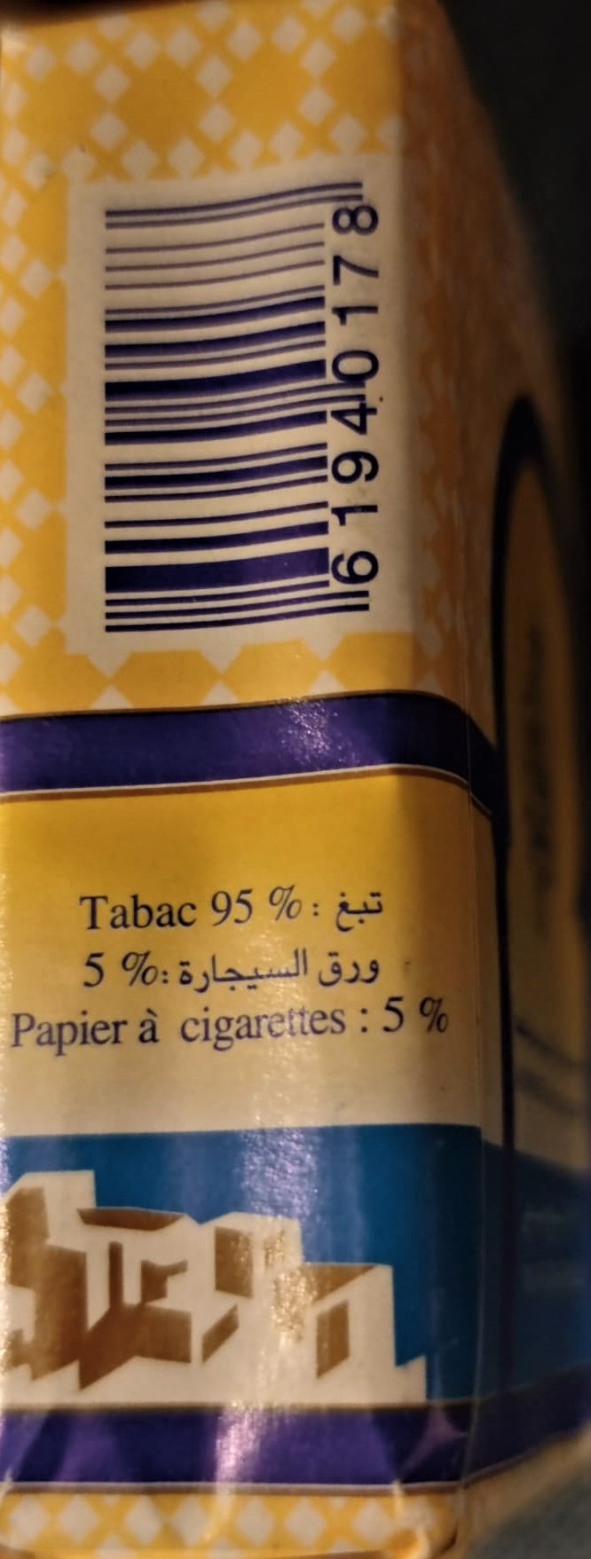 CIGARETTES .BOUSSETTA TUNISIE  TUNUS ÜLKESİ ACILMAMIŞ DOLU SIGARA PAKEDİ