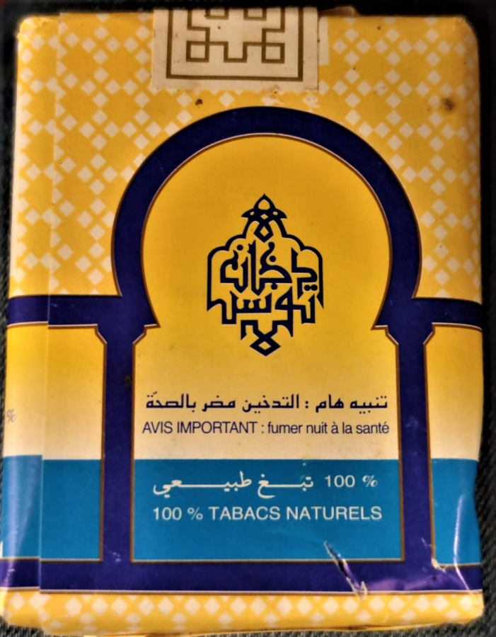 CIGARETTES .BOUSSETTA TUNISIE  TUNUS ÜLKESİ ACILMAMIŞ DOLU SIGARA PAKEDİ