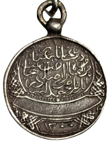 OSMANLI İMTİYAZ MADALYASI MİNYATUR KULPLU GÜMÜŞ ORJİNAL ABDÜLHAMİD HAN BİN ABDÜLMECİD EL-MUZAFFER DA’İMA – EL-GAZİ MADALYA