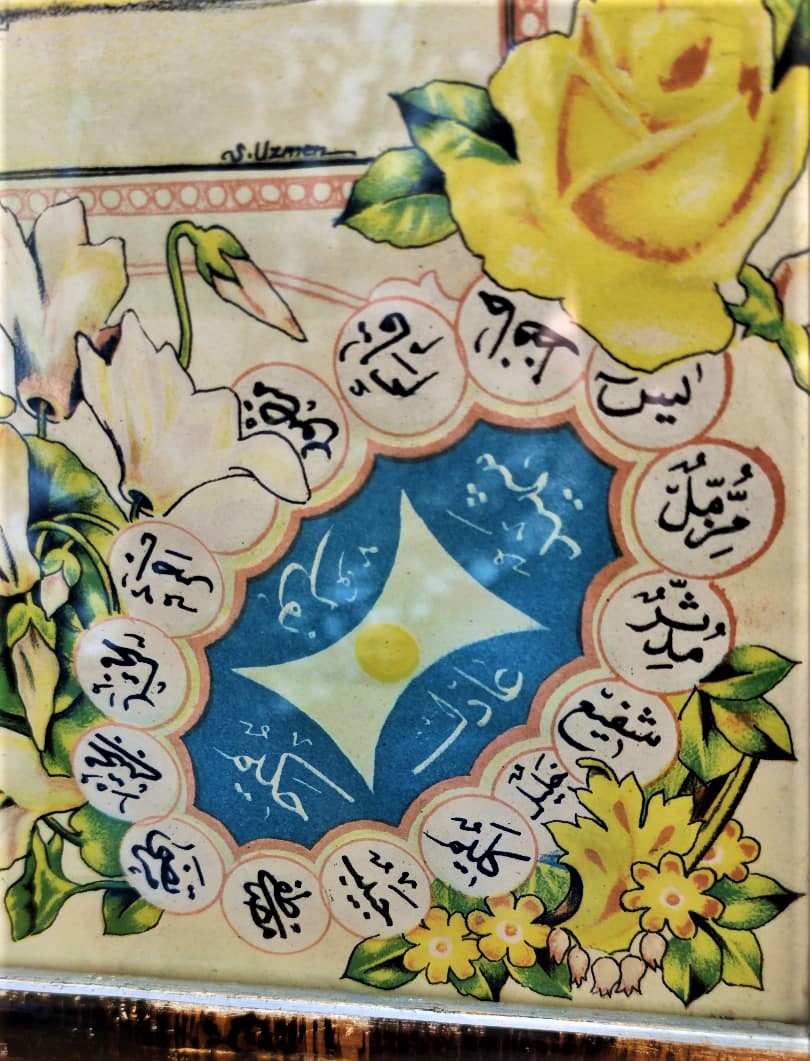 1940 ESMAÜL HÜSNA (ESMÂ-İ HÜSNÂ)  ALLAHIN İSİMLERİ ORJİNAL CERCEVESİNDE RENKLİ TAŞ BASKI ARKASI TENEKE