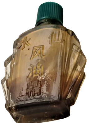 VİNTAGE FENG YOU JİNG NERGİS PARFÜM ESANSİYEL BALSAM YAĞI MİNİK CAM ŞİŞE ÖNÜ ETİKET ARKA KISMI KABARTMA  HARFLER