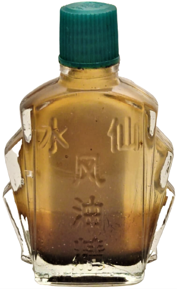 VİNTAGE FENG YOU JİNG NERGİS PARFÜM ESANSİYEL BALSAM YAĞI MİNİK CAM ŞİŞE ÖNÜ ETİKET ARKA KISMI KABARTMA  HARFLER