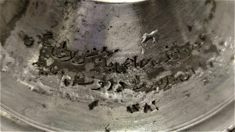 OSMANLI TEKKE İŞİ HACI BEKTAŞİ VELİ 1820 DAMGALI BRONZ KAPAKLI UFAK İFTARİYELİK İKRAMLIK SUNUMLUK KAPAKLI SAHAN UZERİ YAZILI 