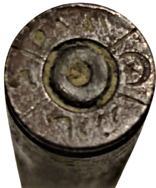 OSMANLI AY YILDIZ BAYRAK VE ÜZERİ OSMANLICA YAZILI İÇERSİ BOŞ SAVAŞDA KULLANILMIŞ MAVZER MERMİ KOVANI 