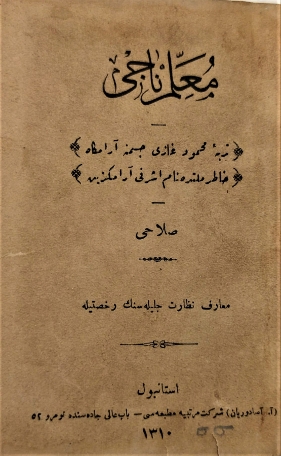 OSMANLI DEVLET MATBASI MUHURLU CİLT KAPAKLI BASKI KİTAP