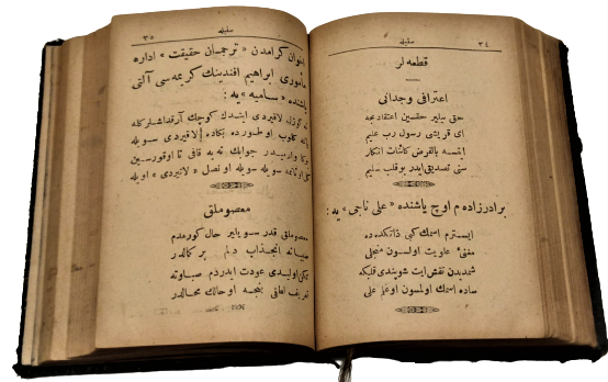 OSMANLI DEVLET MATBASI MUHURLU CİLT KAPAKLI BASKI KİTAP
