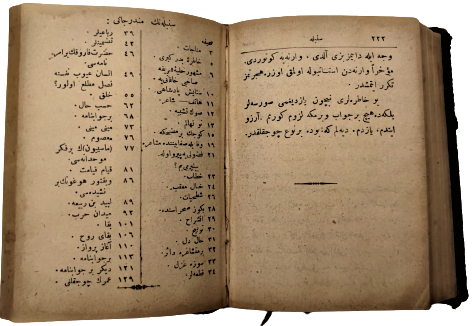 OSMANLI DEVLET MATBASI MUHURLU CİLT KAPAKLI BASKI KİTAP