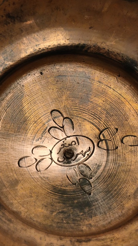 OSMANLI DÖGME BAKIR ÜZERİ KÖMPLE CİCEK İŞLEMELİRİYLE BEZELİ EL İŞCİLİKLİ USTA DAMGALI BAKIR KULPLU KAPAKLI  CAYDANLIK