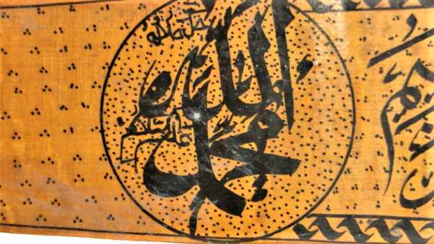 CUMHURİYET BAŞI TEK PARCA AHŞAPDAN EL İŞCİLİKLİ NADİR TEKKE İŞİ UZERİ EL CEKME YAZI DUALI AHŞAP BUYUK BOY KUREK DUVARA ASMALI