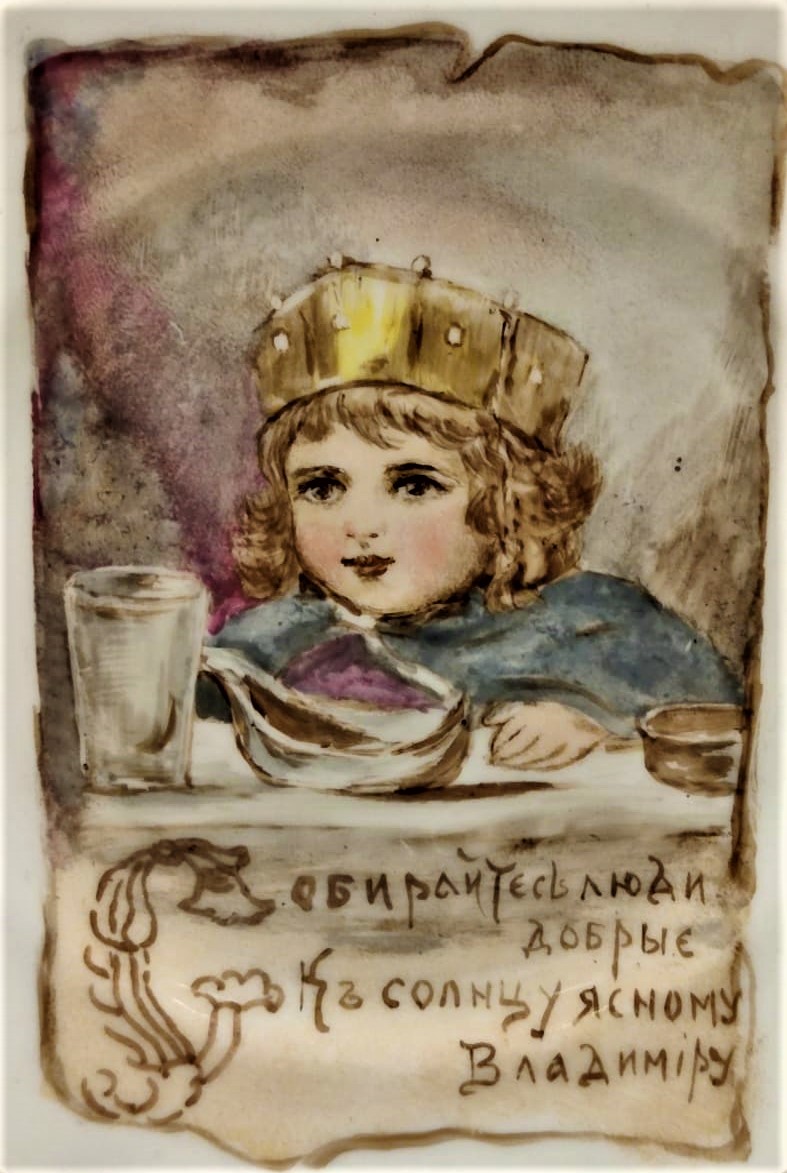 RUS KIRAL COCUK TEMALI PORSELEN TABAK ELİZAVETA MERKURYEVNA BOEHM