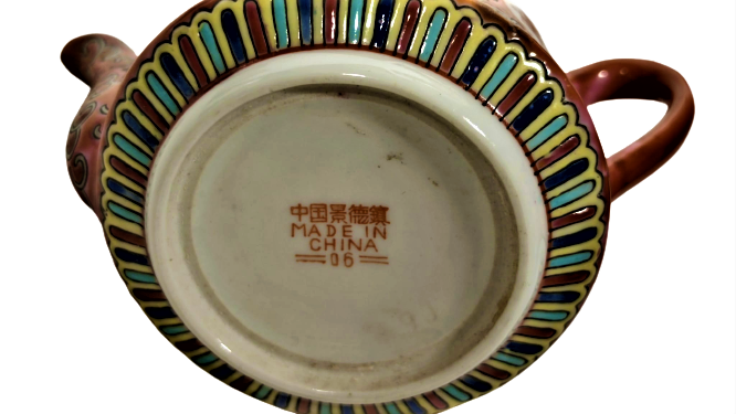 1960 PORSELEN  CİN CAT KULTURU TAM TAKIM CAY TAKIMI TEPSİ KAPAKLI DEMLİK DÖRT ADET CAY İÇİM  BARDAGI