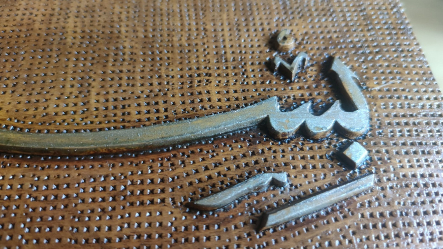 1412 TARİHLİ TEK PARCA  AHŞAP COK İNCE OYMA TEKNİGİYLE YAPILMIŞ EL USTA İŞİ SÜLÜS OKLU BESMELE KABARTMA HAT YAZI