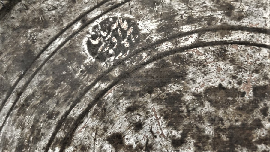 OSMANLI DAMGALI DİLİMLİ BAKIR SAGAN EL DOGME GECME TABANLI KENARLAR KIVRIK KALAYLI SAGAN