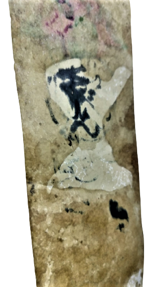 OSMANLI YENİCERİ ASKERİ TILSIM TAMAMI EL YAZMA SÜSLEME BAŞLIKLI ALTIN VARAK ÜZERİNE  AHERLİ KAGIDA YAZILMIŞ 