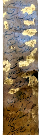 OSMANLI YENİCERİ ASKERİ TILSIM TAMAMI EL YAZMA SÜSLEME BAŞLIKLI ALTIN VARAK ÜZERİNE  AHERLİ KAGIDA YAZILMIŞ 