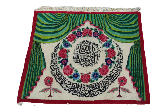 İSPARTA EL DOKUMA KÖK BOYA YÜN DUVAR HALISI GÖBEKLİ ÜZERİ AYETLİ 