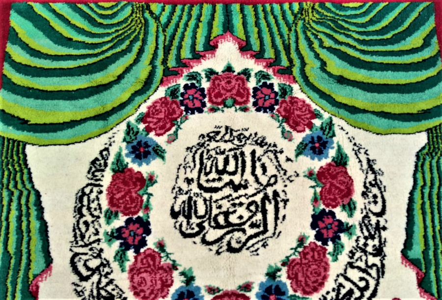 İSPARTA EL DOKUMA KÖK BOYA YÜN DUVAR HALISI GÖBEKLİ ÜZERİ AYETLİ 